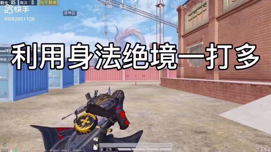 和平精英辅助【星北半火】防封端口 可防透视自瞄子弹追踪 支持苹果IOS手机设备