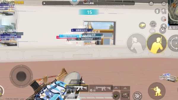 和平精英辅助【番茄】